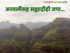 अरवलीसह सह्याद्रीही जपा! पश्चिम घाटातही पर्यावरणीय संवेदनशील क्षेत्रांचे संरक्षण करणे अत्यावश्यक - Marathi News | Protect the Sahyadris along with the Aravalis! It is essential to protect environmentally sensitive areas in the Western Ghats as well. | Latest farming-ideas News at Lokmat.com