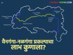 वैनगंगा-नळगंगा नदीजोड प्रकल्पाचा लाभ कुणाला? कोणत्या जिल्ह्यातील किती क्षेत्र येणार ओलिताखाली - Marathi News | Who will benefit from the Wainganga-Nalganga river linking project? How much area in which district will come under irrigation? | Latest weather News at Lokmat.com