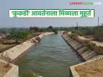 कुकडी डावा कालव्याच्या आवर्तनाला मुहूर्त मिळाला; वाचा कधी सुटणार पाणी - Marathi News | The turning point of the Kukdi Left Canal has arrived; Read when the water will be released | Latest weather News at Lokmat.com