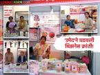 Umed Scheme : माऊलीच्या कष्टाला लेकरांची स्मार्ट साथ; 'उमेद'ने घडवली बिझनेस क्रांती! - Marathi News | latest news Umed Scheme: Smart support from children to Mauli's hard work; 'Umed' created a business revolution! | Latest agri-business News at Lokmat.com