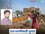 अवघ्या ४५ मिनिटांत उसाचा एक ट्रेलर भरणार; शेतकरीपुत्राने तयार केले 'हे' ऊस भरणी यंत्र - Marathi News | A trailer of sugarcane will be filled in just 45 minutes; Farmer's son created 'this' sugarcane filling machine | Latest agri-business News at Lokmat.com
