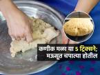 चपात्या वातड होतात? कणीक मळताना लक्षात ठेवा ५ ट्रिक्स, ४८ तास मऊ राहतील चपात्या - Marathi News | How To Maker Soft Chapati : Use 5 tricks while kneading the dough, chapatis will remain soft for 48 hours | Latest sakhi Photos at Lokmat.com चपात्या वातड होतात? कणीक मळताना लक्षात ठेवा ५ ट्रिक्स, ४८ तास मऊ राहतील चपात्या - Marathi News | How To Maker Soft Chapati : Use 5 tricks while kneading the dough, chapatis will remain soft for 48 hours | Latest sakhi Photos at Lokmat.com