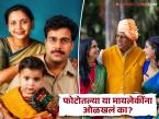 Photos: माय तशी लेक! आईच्या पावलावर पाऊल, प्रसिद्ध मराठी अभिनेत्रीची लेकही आहे अभिनेत्री - Marathi News | marathi actress dipti bhagwat daughter jui bhagwat is also an actress | Latest filmy Photos at Lokmat.com Photos: माय तशी लेक! आईच्या पावलावर पाऊल, प्रसिद्ध मराठी अभिनेत्रीची लेकही आहे अभिनेत्री - Marathi News | marathi actress dipti bhagwat daughter jui bhagwat is also an actress | Latest filmy Photos at Lokmat.com