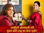 विवाहित दिग्दर्शकाच्या प्रेमात होती मुक्ता बर्वे, ४७व्या वर्षीही आहे सिंगल; का केलं नाही लग्न? - Marathi News | mukta barve 47th birthday special why actress did not get married yet revealed reason | Latest filmy Photos at Lokmat.com विवाहित दिग्दर्शकाच्या प्रेमात होती मुक्ता बर्वे, ४७व्या वर्षीही आहे सिंगल; का केलं नाही लग्न? - Marathi News | mukta barve 47th birthday special why actress did not get married yet revealed reason | Latest filmy Photos at Lokmat.com