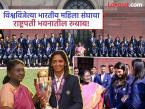 भारतीय महिला संघाकडून राष्ट्रपती द्रौपदी मुर्मू यांना स्पेशल गिफ्ट; मेडलसंदर्भातील 'तो' संभ्रमही दूर - Marathi News | World Champions Indian Women Cricket Team Meet President Of India Draupadi Murmu Amanjot Kaur Pratika Rawal Medal Confusion Clear See Photos | Latest cricket Photos at Lokmat.com भारतीय महिला संघाकडून राष्ट्रपती द्रौपदी मुर्मू यांना स्पेशल गिफ्ट; मेडलसंदर्भातील 'तो' संभ्रमही दूर - Marathi News | World Champions Indian Women Cricket Team Meet President Of India Draupadi Murmu Amanjot Kaur Pratika Rawal Medal Confusion Clear See Photos | Latest cricket Photos at Lokmat.com