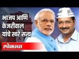दिल्ली निवडणूक