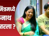 मराठी