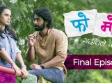 वेबसीरिज