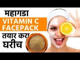 कोरडी आणि Dull त्वचा Bright होण्यासाठी सोपा Hack | Remedies For Dry Skin | Skincare Tips - Marathi News | Easy Hack to Brighten Dry and Dull Skin | Remedies For Dry Skin | Skincare Tips | Latest beauty Videos at Lokmat.com कोरडी आणि Dull त्वचा Bright होण्यासाठी सोपा Hack | Remedies For Dry Skin | Skincare Tips - Marathi News | Easy Hack to Brighten Dry and Dull Skin | Remedies For Dry Skin | Skincare Tips | Latest beauty Videos at Lokmat.com