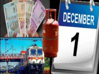 New Rules From December 2022: उरले काही दिवस! १ डिसेंबरपासून होणार 'हे' बदल; जाणून घ्या सविस्तर, अन्यथा... - Marathi News | New Rules From December 2022: Few days left! These Rules Will Change, Know Details | Latest national Photos at Lokmat.com