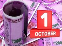 म्युच्युअल फंडापासून व्याजदरापर्यंत १ ऑक्टोबरपासून होणार मोठे बदल - Marathi News | From October 1 there will be major changes from mutual funds to interest rates pension scheme banking stock market | Latest business Photos at Lokmat.com