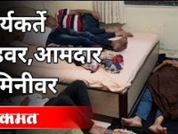 आमदार निवासात निलेश लंके जमिनीवर का झोपले? Nilesh Dnyandev Lanke | Mumbai Amdar Niwas | Parner