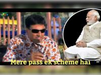 Agnipath Scheme memes : 'मेरे पास एक और स्कीम है', ट्विटरवर Agnipath Scheme वरून मीम्स व्हायरल - Marathi News | Agnipath scheme memes viral tweets on social media | Latest social-viral Photos at Lokmat.com