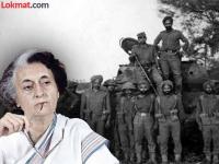 १९७१ च्या युद्धात भारताने पश्चिम पाकिस्तानमधील या भागांवर केला होता कब्जा, नंतर दिले होते परत, कारण काय? - Marathi News | India occupied these parts of West Pakistan during the 1971 war, and later gave them back. Why? | Latest national Photos at Lokmat.com