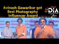 Avinash Gowarikar got Best Photography Influencer Award at DIA Lokmat Digital Influencer Awards 2021