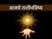 Today's Horoscope: आजचे राशीभविष्य, २७ डिसेंबर २०२५: अविवाहितांना योग्य जोडीदार मिळू शकेल, प्राप्तीत वाढ होईल - Marathi News | Today's Horoscope: Today's Horoscope, December 27, 2025: Singles may find a suitable partner, income will increase | Latest astro News at Lokmat.com