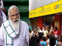 Narendra Modi: आता बँका बुडण्याचे टेन्शन नको! 90 दिवसांत तुमचे पैसे परत मिळणार; मोदी सरकार कायदा आणणार - Marathi News | DICGC Bill: Depositors to get up to Rs 5 lakh in 90 days of bank failure; narendra modi cabinet approval | Latest national Photos at Lokmat.com