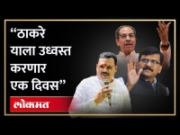 संजय शिरसाटांची संजय राऊतांवर आगपाखड | Sanjay Shirsat got angry on Sanjay Raut | Shiv Sena | HA4