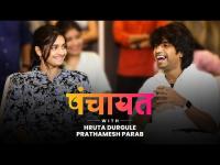 Filmy Panchayat With Prathamesh Parab and Hruta Durgule | Timepass 3 Movie | Lokmat Filmy