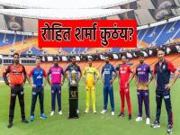 उत्साह शिगेला! IPLच्या पहिल्या सामन्यासाठी 'अहमदाबाद' सज्ज; चाहते म्हणाले, रोहित शर्मा कुठंय? - Marathi News | first match of IPL 2023 will be played tomorrow between Gujarat Titans and Chennai Super Kings at Narendra Modi Stadium Ahmedabad | Latest cricket Photos at Lokmat.com