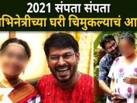 This Actress Blessed with Baby Boy | या अभिनेत्रीच्या घरी चिमुकल्याचं आगमन | Lokmat Filmy