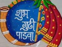 Gudi Padwa 2023 : गुढीपाडव्याला दारासमोर काढता येतील अशा १० सोप्या रांगोळी डिझाईन्स... - Marathi News | Gudi Padwa 2023 Rangoli Designs : 10 Easy Rangoli Designs to Draw at Doorstep on Gudi Padwa... | Latest sakhi Photos at Lokmat.com