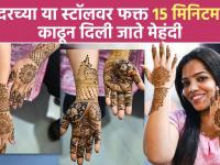 Budget Friendly Mehendi Stall in Dadar | लग्न–फंक्शनसाठी बेस्ट ऑप्शन्स! | Wedding Mehandi | SA2