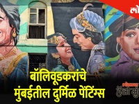 बॉलिवूडकरांचे मुंबईतील दुर्मिळ पेंटिंग्स