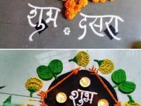 दसऱ्याला दारात, देवासमोर काढा सुबक रांगोळी, घ्या एक से एक सुंदर-सोप्या डिझाईन्स... - Marathi News | Rangoli Designs for Dasra : On Dussehra, draw beautiful rangolis in front of God, get beautiful and simple designs... | Latest sakhi Photos at Lokmat.com