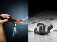 धक्कादायक! प्राध्यापिका पत्नीने डॉक्टर पतीला आधी दिल्या झोपेच्या गोळ्या नंतर शॉक देऊन केली हत्या, कारण... - Marathi News | MP professors wife first faints then doctors husband dies of electrocution police registers case | Latest crime Photos at Lokmat.com