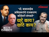 Narendra Modi काय म्हणाले आणि वास्तव काय? Watch 'Karan Rajkaran' With Sanjay Awate | Lokmat