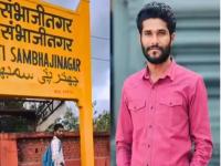 सोशल मीडियाच्या ट्रॉलिंगचा बळी; माफी मागितली तरी छळ थांबेना, तरुणाने अखेर जीवन संपवले - Marathi News | Victim of trolling on social media; Young man Mahesh Aade in viral video ends life after getting fed up with harassment | Latest jalana News at Lokmat.com सोशल मीडियाच्या ट्रॉलिंगचा बळी; माफी मागितली तरी छळ थांबेना, तरुणाने अखेर जीवन संपवले - Marathi News | Victim of trolling on social media; Young man Mahesh Aade in viral video ends life after getting fed up with harassment | Latest jalana News at Lokmat.com