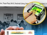 Aadhaar Card: तुम्ही आधार कार्डात किती वेळा बदलू शकता नाव, वय आणि पत्ता? तुमच्यासाठी महत्त्वाची माहिती - Marathi News | How often can you change name age and address in Aadhaar card Important information for you know details | Latest business Photos at Lokmat.com