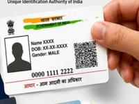 Aadhaar Card बनवणाऱ्यांसाठी मोठी बातमी! UIDAI नं बदलले नियम, आता 'या' नव्या डॉक्युमेंट्ससह होणार काम, पाहा - Marathi News | Big news for who want to make Aadhaar Card UIDAI has changed the rules now work will be done with new documents check | Latest business Photos at Lokmat.com