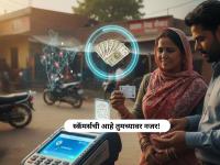 ना OTP, ना PIN! फक्त फिंगरप्रिंट वापरुन बँक खातं होतंय रिकामं; 'आधार स्कॅम'पासून राहा सावध - Marathi News | aadhaar fraud steps scam how to stay safe | Latest tech News at Lokmat.com