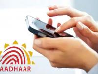 अवघ्या काही मिनिटांत करा आधार कार्डला मोबाईल क्रमांक लिंक; पाहा संपूर्ण प्रक्रिया - Marathi News | Link mobile number to Aadhar card in just a few minutes See the whole process | Latest tech Photos at Lokmat.com