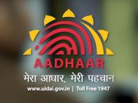 Aadhar Card सुरक्षित कसे करावे? ‘या’ सोप्या पद्धतीने करा घरबसल्या लॉक - Marathi News | know about easy way how to lock and unlock aadhaar card through sms uidai details | Latest tech Photos at Lokmat.com