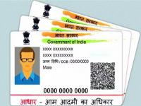 कोणत्याही फॉर्म किंवा कागदपत्राशिवाय 'आधार कार्ड' मधील तुमचा मोबाईल नंबर बदला, पाच मिनिटांत होणार प्रोसेस - Marathi News | Change your mobile number in Aadhaar card without any form or document, process will be done in five minutes | Latest tech Photos at Lokmat.com