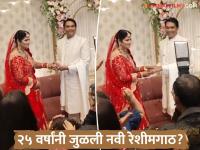 CIDच्या अभिजीतने दुसऱ्यांदा बांधली लग्नगाठ? दोन मुलींचे वडील असताना 'या' व्यक्तीसोबत नव्या आयुष्याला सुरुवात - Marathi News | CID's Abhijeet Srivastava tied the knot for the second time? Starting a new life with 'this' person while being the father of two daughters | Latest filmy News at Lokmat.com CIDच्या अभिजीतने दुसऱ्यांदा बांधली लग्नगाठ? दोन मुलींचे वडील असताना 'या' व्यक्तीसोबत नव्या आयुष्याला सुरुवात - Marathi News | CID's Abhijeet Srivastava tied the knot for the second time? Starting a new life with 'this' person while being the father of two daughters | Latest filmy News at Lokmat.com