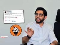 "मला पक्षात पद..."; उद्धवसेनेचे कार्याध्यक्ष होण्याच्या चर्चांवर आदित्य ठाकरेंची सूचक पोस्ट - Marathi News | Aditya Thackeray social media post on talks of becoming the working president of Shiv Sena UBT | Latest maharashtra News at Lokmat.com "मला पक्षात पद..."; उद्धवसेनेचे कार्याध्यक्ष होण्याच्या चर्चांवर आदित्य ठाकरेंची सूचक पोस्ट - Marathi News | Aditya Thackeray social media post on talks of becoming the working president of Shiv Sena UBT | Latest maharashtra News at Lokmat.com