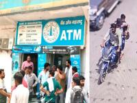 बँक ऑफ महाराष्ट्रावर दरोडा, १५ कोटी लुटीचं बिहार कनेक्शन; ५ सशस्त्र गुन्हेगारांनी २० मिनिटांत डाव साधला - Marathi News | In MP, Bank of Maharashtra robbery, Bihar connection worth Rs 15 crore loot; 5 armed criminals hatched a plot in 20 minutes | Latest crime News at Lokmat.com