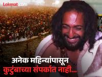 Maha Kumbh Mela 2025 : आयआयटी बाबा अभय सिंह यांचे पॅकेज किती होते? कॅनडामध्ये लाखोंच्या पगाराची होती नोकरी - Marathi News | Maha Kumbh Mela 2025 How much was the package of IIT Baba Abhay Singh? There was a job in Canada worth lakhs | Latest national Photos at Lokmat.com