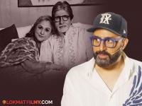 'कुली'च्या सेटवरील अपघातानंतर मृत्यूच्या दाढेतून परतलेले 'बिग बी'! अभिषेकला झाली 'त्या' दिवसांची आठवण, म्हणाला-"माझी आई..." - Marathi News | abhishek bachchan talk about when amitabh bachchan was badly injured in coolie movie set and how his mother jaya bachchan held the family together | Latest filmy News at Lokmat.com 'कुली'च्या सेटवरील अपघातानंतर मृत्यूच्या दाढेतून परतलेले 'बिग बी'! अभिषेकला झाली 'त्या' दिवसांची आठवण, म्हणाला-"माझी आई..." - Marathi News | abhishek bachchan talk about when amitabh bachchan was badly injured in coolie movie set and how his mother jaya bachchan held the family together | Latest filmy News at Lokmat.com