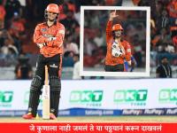 अभिषेक शर्मा ठरला जगात भारी! टी-२० क्रिकेटमध्ये अशी कामगिरी करणारा तो पहिलाच - Marathi News | IPL 2026 SRH vs DC Abhishek Sharma Creates History Becomes 1st Cricketer In World To Do This Breaks Chris Gayle Aaron Finch Record | Latest cricket News at Lokmat.com