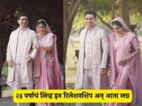 वयाच्या ४१ व्या वर्षी प्रसिद्ध अभिनेत्रीने केलं लग्न, वृंदावन मंदिरात अभिनेत्यासोबत अडकली विवाहबंधनात - Marathi News | actress ashlesha savant got married in Vrindavan temple At the age of 41 with sandeep baswana | Latest filmy News at Lokmat.com