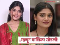 'लक्ष्मीच्या पावलांनी' मालिका का सोडली? ईशा केसकरने सांगितलं खरं कारण, म्हणाली-"जीवतोड मेहनत करुन सुद्धा…" - Marathi News | actress isha keskar reveals reason behind why she exit from laxmichya paulani serial | Latest filmy Photos at Lokmat.com