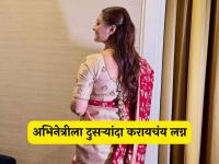 पहिलं लग्न तेव्हा झाली घरगुती हिंसाचाराची शिकार, आता ४० वर्षीय अभिनेत्रीला दुसऱ्यांदा थाटायचाय संसार, कोण आहे ती? - Marathi News | actress rashmi desai want to second marriage after ex husband domestic violence | Latest filmy Photos at Lokmat.com