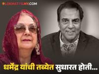 "त्यांना व्हेंटिलेटरवरुन काढणार होते, पण..."; धर्मेंद्र यांच्या निधनानंतर अभिनेत्री सायरा बानूंना धक्का, केला मोठा खुलासा - Marathi News | Actress Saira Banu shocked after Dharmendra's death made a big revelation | Latest filmy News at Lokmat.com