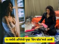 "यावर्षी ट्रॉफी मलाच पाहिजे!"; 'बिग बॉस मराठी ६'मध्ये जाण्याआधीच अभिनेत्रीने ठणकावून सांगितलं - Marathi News | actress sonali raut wants to win trophy of Bigg Boss Marathi 6 riteish deshmukh | Latest filmy News at Lokmat.com