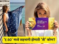 अवघ्या १६ व्या वर्षी लग्न केलं अन् जुळ्या मुलांची आई झाली, लग्नाच्या २ वर्षांनंतर पतीपासून घटस्फोट - Marathi News | the 50 show actress urvashi dholakia got married at just 16 and became the mother of twins | Latest filmy Photos at Lokmat.com
